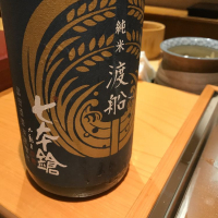 滋賀県の酒