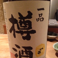 一品