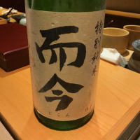 三重県の酒