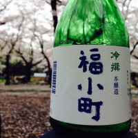 福小町