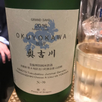 兵庫県の酒