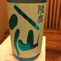 青森県の酒