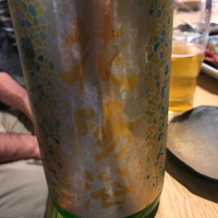 花陽浴