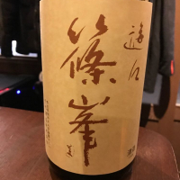 
            篠峯_
            uchida_yosukeさん