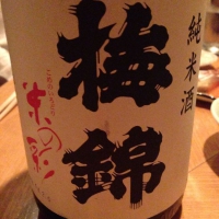 
            梅錦_
            uchida_yosukeさん