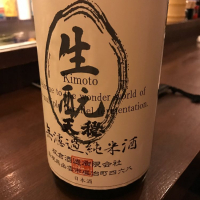 島根県の酒