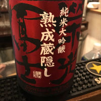 山形県の酒