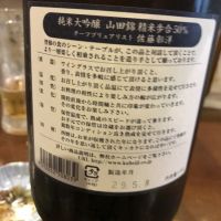 秋田県の酒