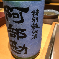 宮城県の酒