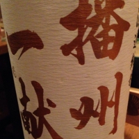 
            播州一献_
            uchida_yosukeさん