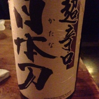 日本刀のレビュー by_uchida_yosuke