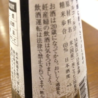 賀茂鶴のレビュー by_uchida_yosuke
