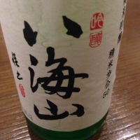 
            八海山_
            uchida_yosukeさん