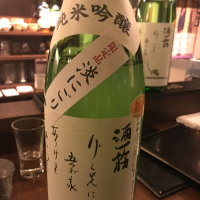 岡山県の酒