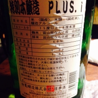 初亀のレビュー by_uchida_yosuke