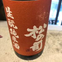 滋賀県の酒