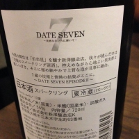 DATE SEVENのレビュー by_uchida_yosuke