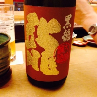 
            黒龍_
            uchida_yosukeさん