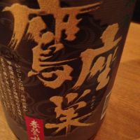 
            春鶯囀_
            uchida_yosukeさん