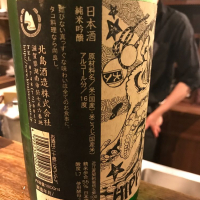 ひっぱりだこのレビュー by_uchida_yosuke