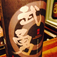 
            武勇_
            uchida_yosukeさん