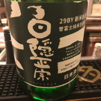 静岡県の酒