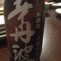 
            大関_
            uchida_yosukeさん