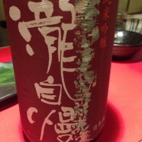 
            瀧自慢_
            uchida_yosukeさん