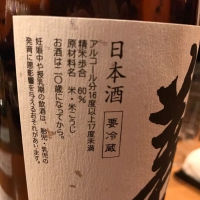 義侠のレビュー by_uchida_yosuke