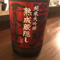 
            栄光冨士_
            uchida_yosukeさん
