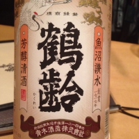 
            鶴齢_
            uchida_yosukeさん