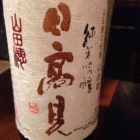 
            日高見_
            uchida_yosukeさん