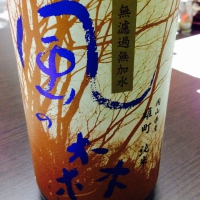 
            風の森_
            uchida_yosukeさん