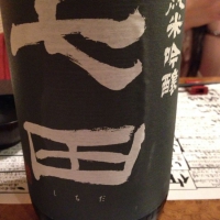 
            七田_
            uchida_yosukeさん