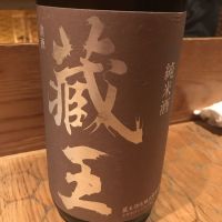 蔵王