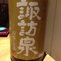 
            諏訪泉_
            uchida_yosukeさん