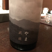 埼玉県の酒