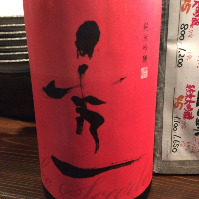 滋賀県の酒