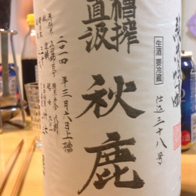 大阪府の酒