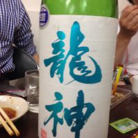 
            龍神_
            fuyuさん