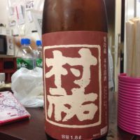 
            村祐_
            fuyuさん
