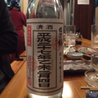 山口県の酒