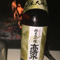 高清水
