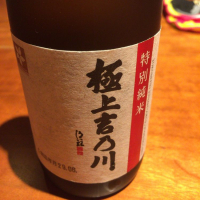 新潟県の酒