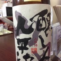 
            醸し人九平次_
            fuyuさん