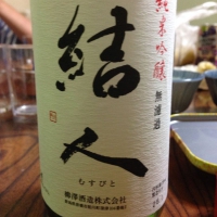 
            結人_
            fuyuさん