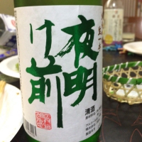 長野県の酒