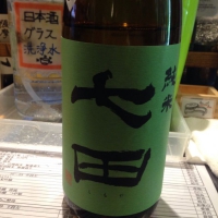 佐賀県の酒