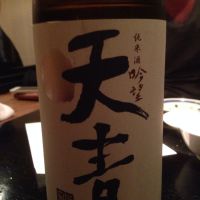 神奈川県の酒