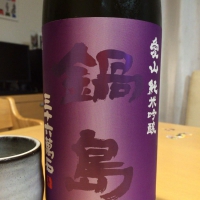 
            鍋島_
            fuyuさん